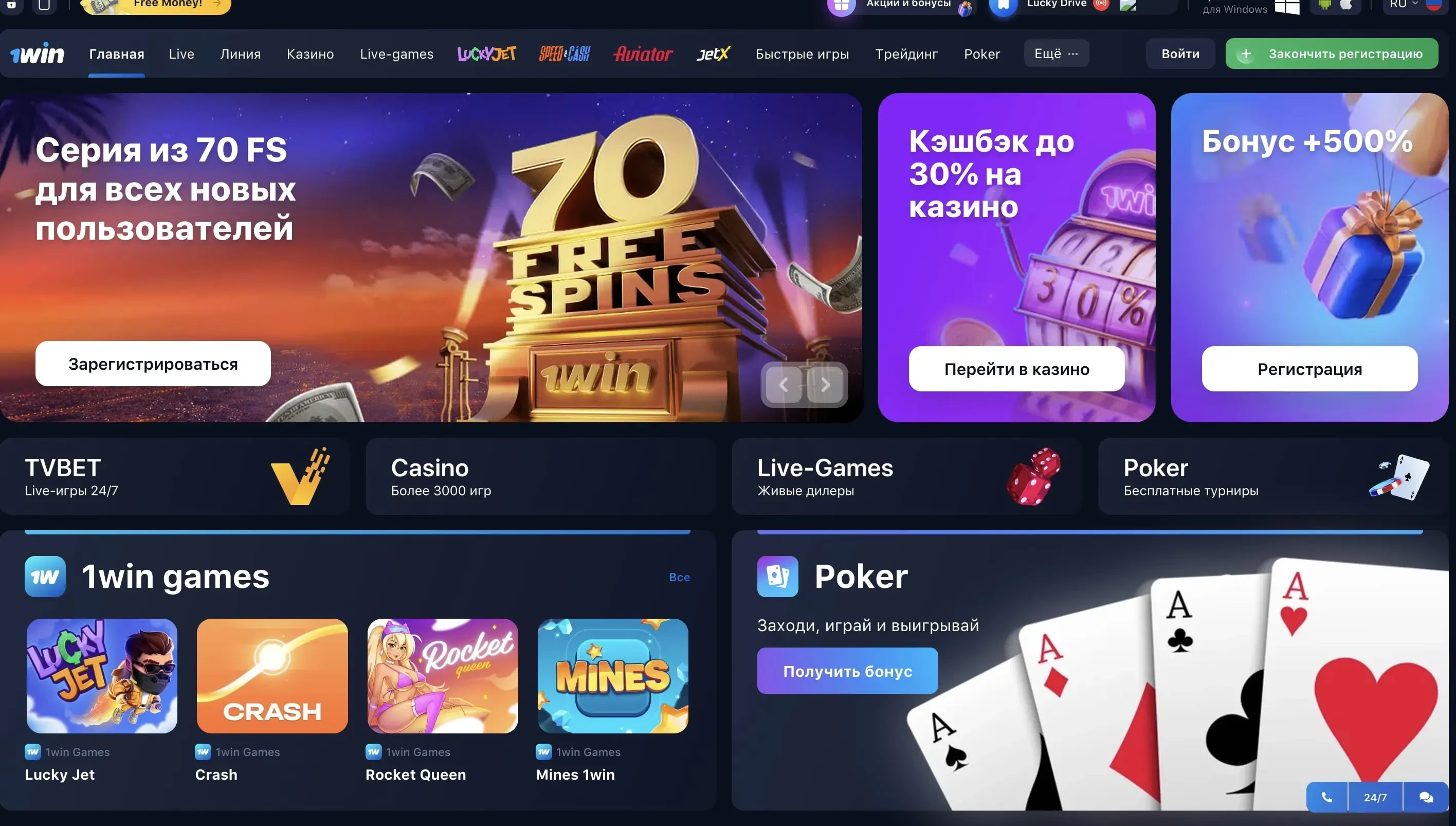 pokerdom
