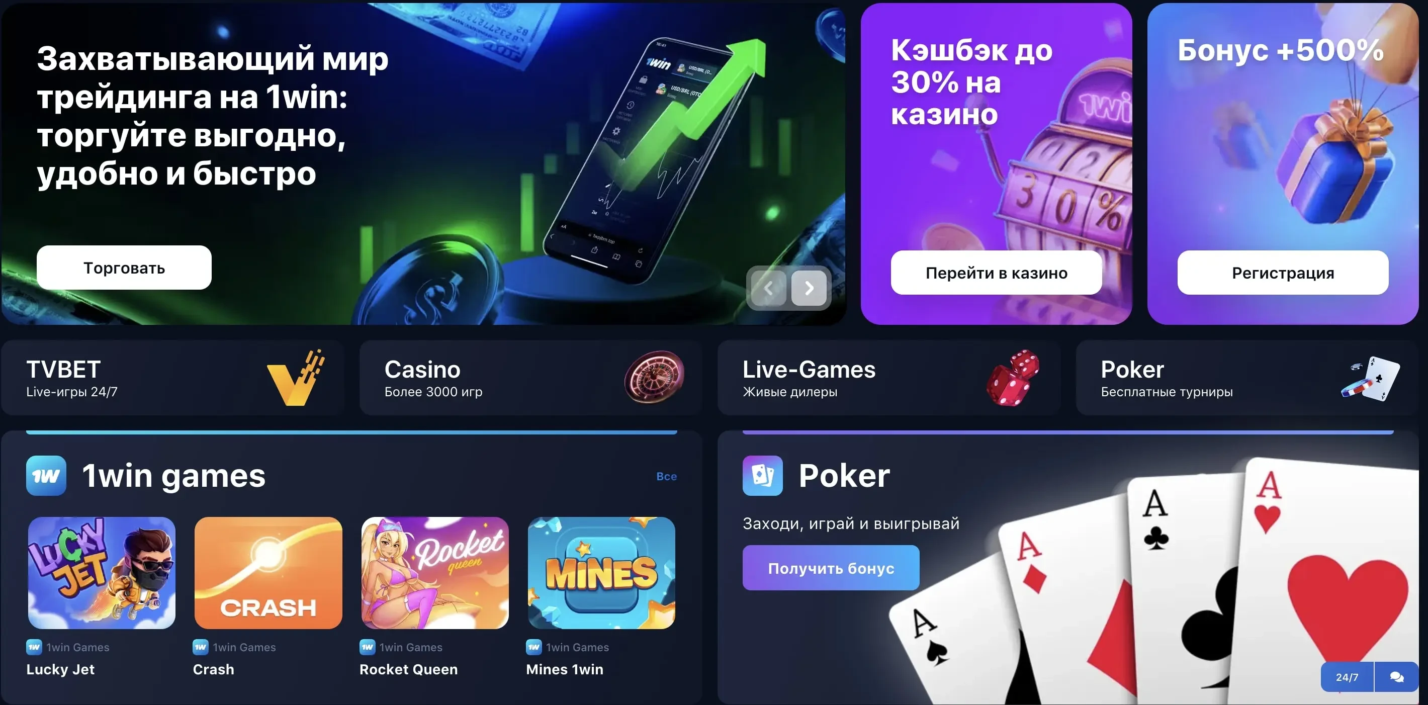 pokerdom